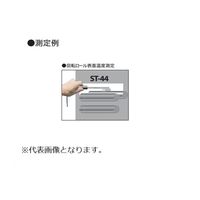 理化工業 温度センサ 青色カ一ルコード 【STー44ーKー1000ー6C/C】 ST-44-K-1000-6C/C 1本（直送品）