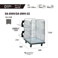 花岡車輌 ダンディ スチール台車 DA-BWH-AC 1UNT（直送品）