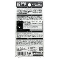 和気産業 強力多用途両面テープ 0.75x20mmx2m WEB038 1セット(6個)（直送品）