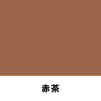 家庭化学工業 「補修は任せろ!」レンガのひび割れ補修材 300g K24 1セット(7個)（直送品）