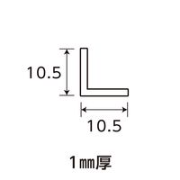 光モール ブラックアングル 10x10mmx1m NO.2434 1セット(40個)（直送品）