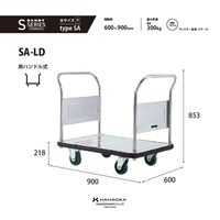 花岡車輌 ダンディSシリーズ SA-LD-AC 1UNT（直送品）