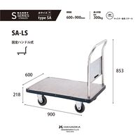 花岡車輌 ダンディSシリーズ SA-LS-AC 1UNT（直送品）