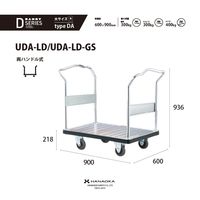 花岡車輌 ダンディ スチール台車 UDA-LD-GS-AC 1UNT（直送品）