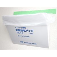 星朋商工 粉塵回収パック HKP-K 1セット(20個)（直送品）