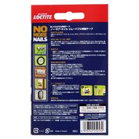 ヘンケルジャパン ノーモアネイルズ リムーバブル両面テープ 20mm×40mm 10枚入り NMN-T02 1個（直送品）