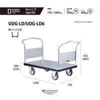 花岡車輌 ダンディ スチール台車 UDG-LD-AC 1UNT（直送品）