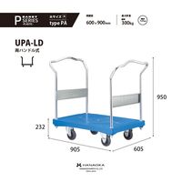 花岡車輌 ダンディ スチール台車 UPA-LD-AC 1UNT（直送品）