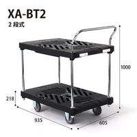 花岡車輌 ダンディXシリーズ XA-BT2-AC 1UNT（直送品）
