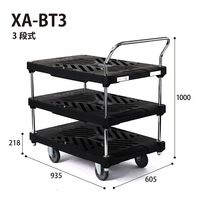 花岡車輌 ダンディXシリーズ XA-BT3-AC 1UNT（直送品）