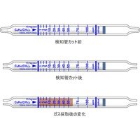 光明理化学工業 高感度北川式検知管 キシレン 543 1箱(10回分)（直送品）