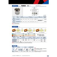 MOLDINO インサート ENMU0603ERーC:JS4160 1セット(10ケ)（直送品）