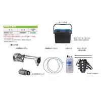 ミヤナガ アクアリサイクルハンドモバイルARTHM2 セット ARHM2ST 1セット（直送品）