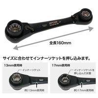 ジェフコム マルチ8ソケットレンチ(ショートタイプ) DRー0819SーBK 1ケ（直送品）