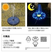 ジェフコム LEDフロート(ソーラー充電タイプ) SLSーFLーA 1ケ（直送品）