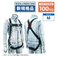 ジェフコム フルハーネス DBーHNー30PG 1ケ（直送品）