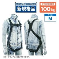 ジェフコム ハーネス ランヤードセット HSー35PGーA 1ケ（直送品）