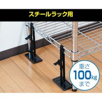 未来工業 ピタ7 ベルトストッパー ブラック 4個入 (P7PーBTK) P7P-BTK 1組（直送品）