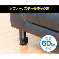 未来工業 ピタ7 ベーススター(脚下用) ブラック 4個入 (P7ーUL4) P7-UL4 1組（直送品）