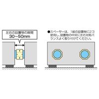 未来工業 ピタ7 耐震マット 30X30 4枚入 (P7PーSP) P7P-SP 1組（直送品）