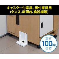 未来工業 ピタ7 ストッパーP (LLサイズ) ミルキーホワイト 2個入 (P7PーSTLLM) P7P-STLLM 1組（直送品）