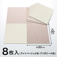 サンコー バリアフリータイルマット 2色組 ライトベージュ/アイボリー KH-20 1個（8枚入）