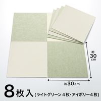 サンコー バリアフリータイルマット 2色組 ライトグリーン/アイボリー KH-19 1個（8枚入）