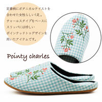 【スリッパ】オクムラ 小花ギンガムチャールス M グリーン（直送品）