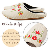 【スリッパ】オクムラ エスニックストライプチャールス M ベージュ（直送品）