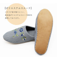 【スリッパ】オクムラ エスニックストライプチャールス M ネイビー（直送品）