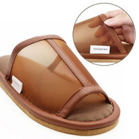 【スリッパ】オクムラ シアースリッパ M ブラウン（直送品）