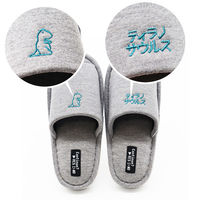 【スリッパ】オクムラ 恐竜刺繍スリッパ KIDS グリーン（直送品）