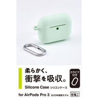AirPods Pro 3 ケース MagSafe対応 シリコン 耐衝撃 グリーン AVA-AP07SCGN エレコム 1個（直送品）