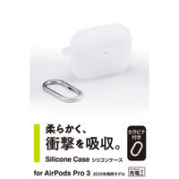 AirPods Pro 3 ケース MagSafe対応 シリコン 耐衝撃 クリア AVA-AP07SCCR エレコム 1個（直送品）