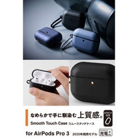 AirPods Pro 3 ケース MagSafe対応 レザー調 TPU 耐衝撃 AVA-AP07PLCBK エレコム 1個（直送品）