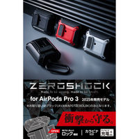 AirPods Pro 3 ケース MagSafe対応 ZEROSHOCK AVAWAP07ZEROLBK エレコム 1個（直送品）