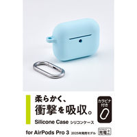 AirPods Pro 3 ケース MagSafe対応 シリコン 耐衝撃 ブルー AVA-AP07SCBU エレコム 1個（直送品）