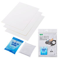 プリンター クリーニングシート インクジェット専用 A4 3枚入り 紙詰まり・二枚送り対策 CK-PRWC3SET エレコム 1個（直送品）