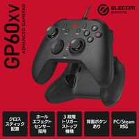 PC コントローラー 有線 ゲームパッド XInput/DirectInput ブラック JC-GP60XVBK エレコム 1個（直送品）