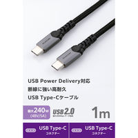タイプCケーブル 240W PD EPR USB  1m 高耐久ナイロン 黒 MPA-CCECPS10BK エレコム 1個（直送品）