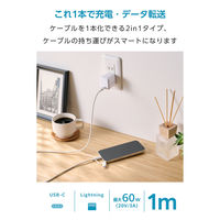 2in1 ケーブル USB-C to USB-C＋Lightning変換 1m 白 MPA-CCLECAD10WH エレコム 1個（直送品）