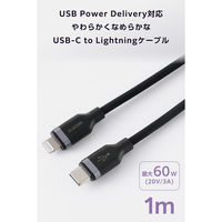 iPhone充電ケーブル USB-C to ライトニング 1m PD対応 ブラック MPA-CLECSS10BK エレコム 1個（直送品）