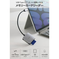 SDカードリーダー Type-C SD/microSD対応 ケーブル一体型 シルバー MR3C-C21SV エレコム 1個（直送品）