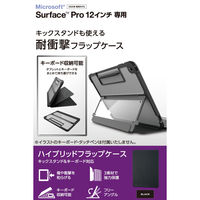 Surface Pro 12 インチ ケース スタンド機能 衝撃吸収 ブラック TB-MSP25HVCKFBK エレコム 1個（直送品）