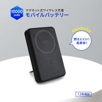 オウルテック 準固体電池10000mAhPD20WUSB-Cワイヤレスモバイルバッテリー OEC-LPB10025MG-WH 1個（直送品）