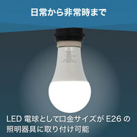 防災電球 50個 防災グッズ STAR LIGHT PSE認証 蓄電型 LED 電球 60W相当 SK-DPLB800NWE26 星光商事（直送品）