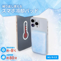 オウルテック 冷却素材「PCM」採用 スマートフォン用冷却パッド OWL-CLP01L-BL 1個（直送品）