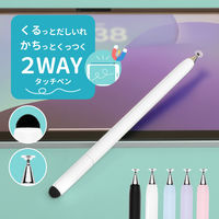 オウルテック スクリュータイプ 超感度ファイバー/スリムディスク 2WAYタッチペン OWL-TPSE15-PU 1個（直送品）