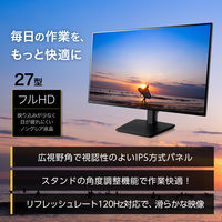 【保守5年対応】iiyama 27インチ液晶モニター 昇降機能/画面回転機能 USBハブ付き XB2793HSU-B1J アスクル オリジナル