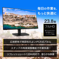 【保守5年対応】iiyama 23.8インチ液晶モニター 昇降機能/画面回転機能 XB2493HSU-B1J アスクル オリジナル